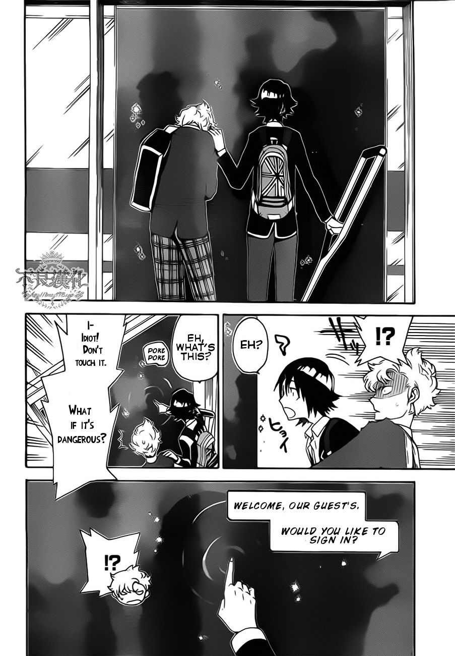 Tasogare Schrödinger Chapter 0.2 page 8 - Chapter 0 v2 : [Oneshot]