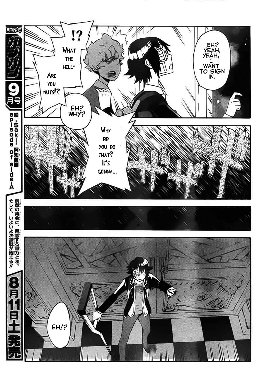 Tasogare Schrödinger Chapter 0.2 page 9 - Chapter 0 v2 : [Oneshot]