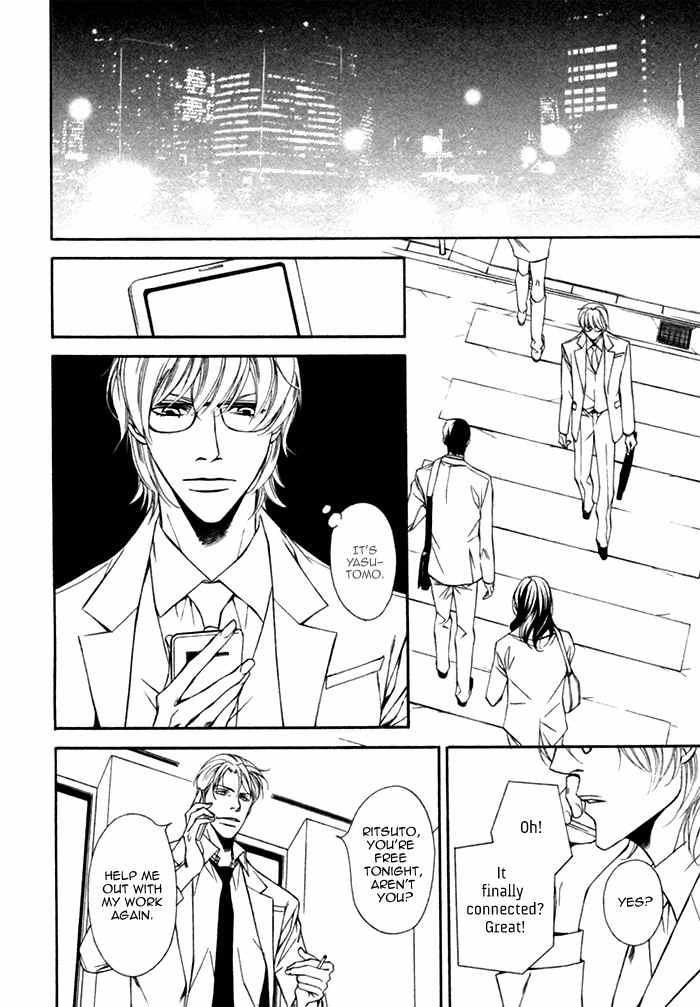 Tasogare wa Karera no Jikan Chapter 1 page 10 - Chapter 1