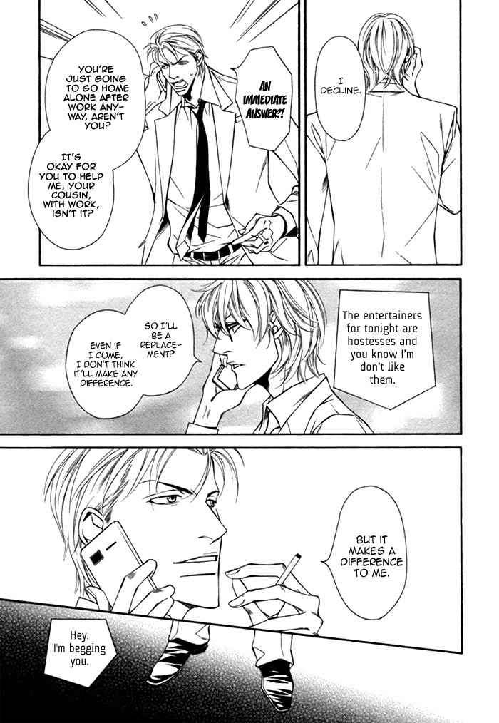 Tasogare wa Karera no Jikan Chapter 1 page 11 - Chapter 1