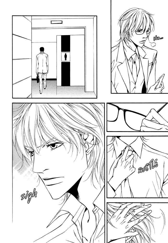 Tasogare wa Karera no Jikan Chapter 1 page 12 - Chapter 1
