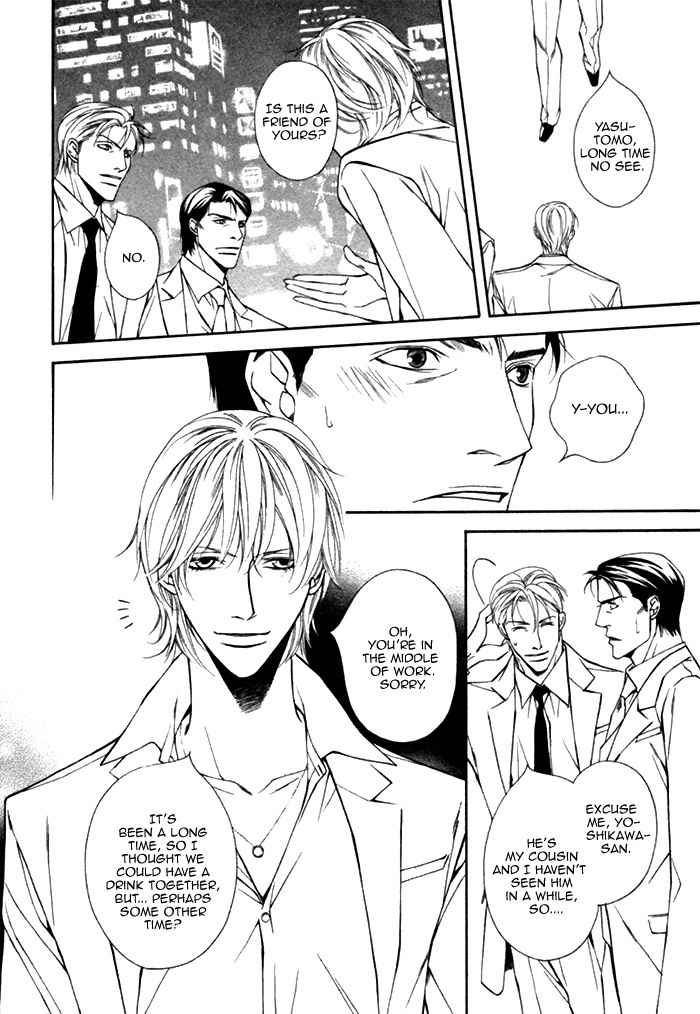 Tasogare wa Karera no Jikan Chapter 1 page 14 - Chapter 1