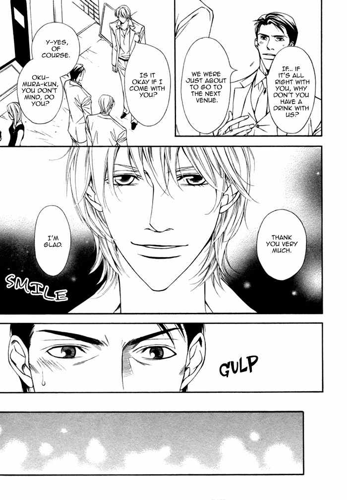 Tasogare wa Karera no Jikan Chapter 1 page 15 - Chapter 1