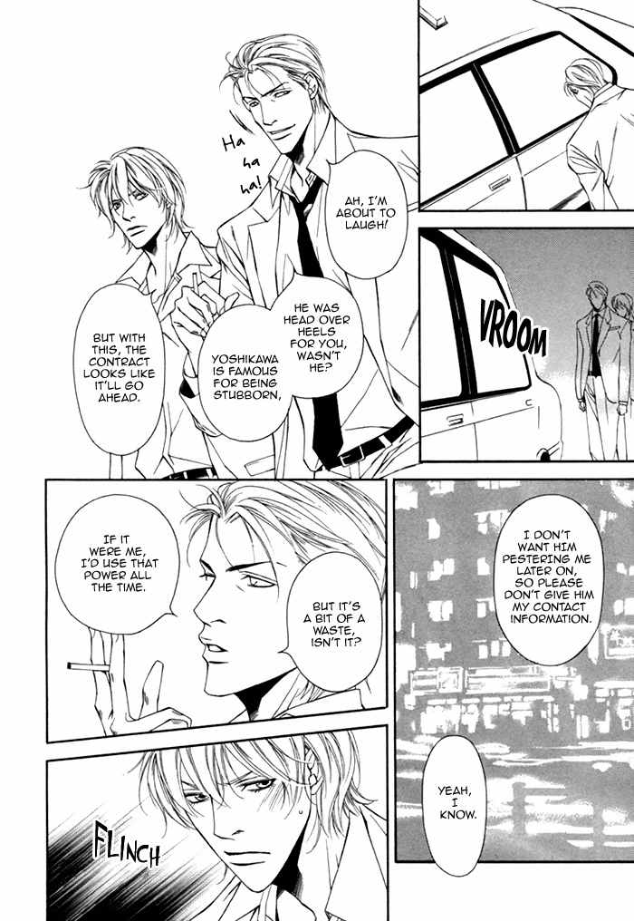 Tasogare wa Karera no Jikan Chapter 1 page 16 - Chapter 1