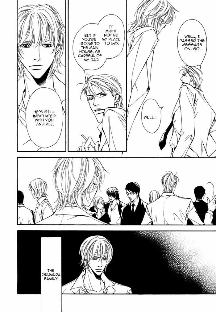 Tasogare wa Karera no Jikan Chapter 1 page 18 - Chapter 1