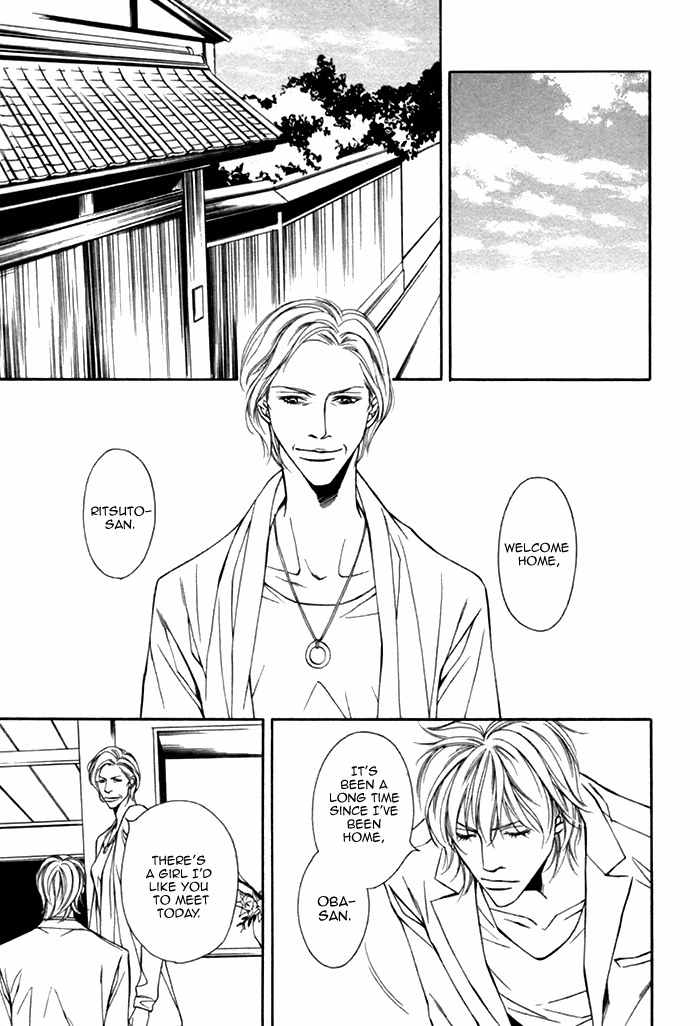 Tasogare wa Karera no Jikan Chapter 1 page 19 - Chapter 1