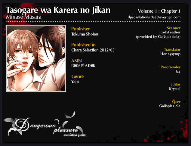 Tasogare wa Karera no Jikan Chapter 1 page 2 - Chapter 1
