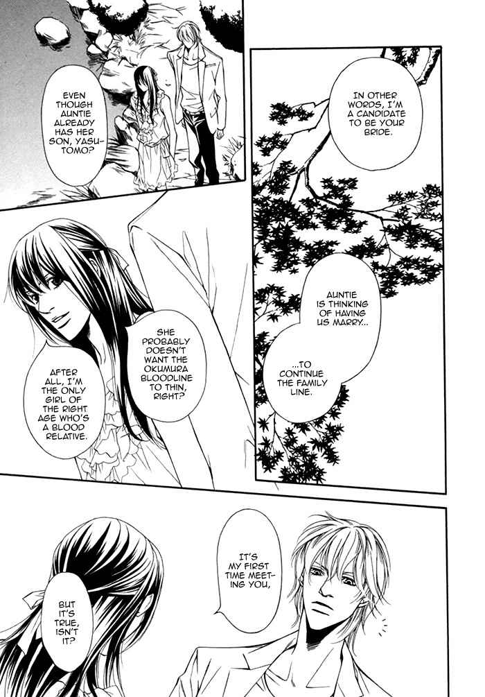 Tasogare wa Karera no Jikan Chapter 1 page 21 - Chapter 1