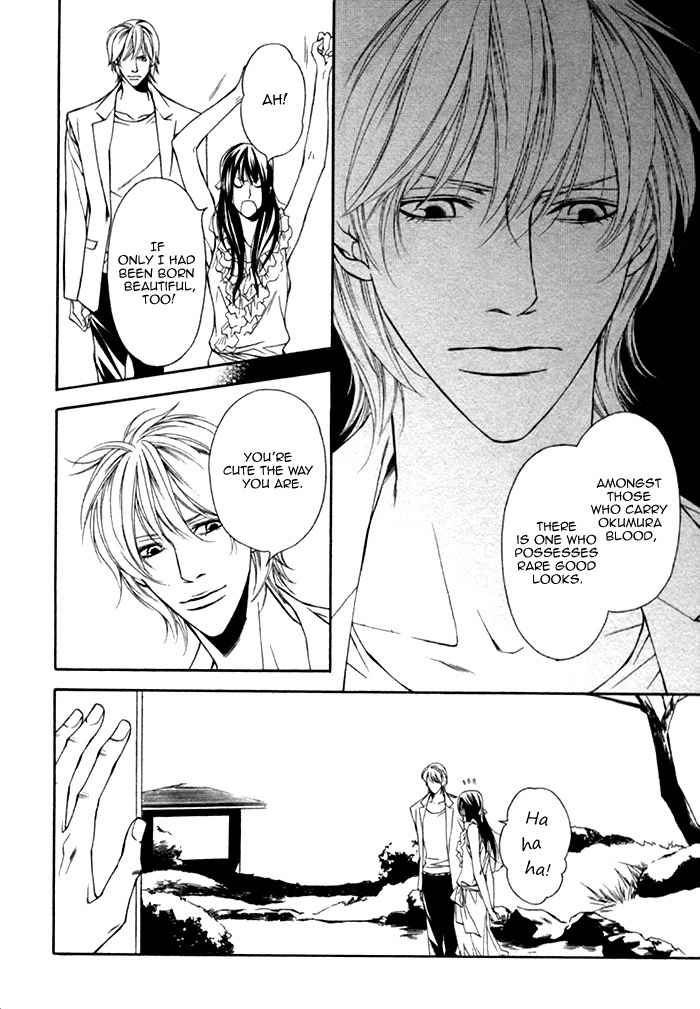 Tasogare wa Karera no Jikan Chapter 1 page 22 - Chapter 1