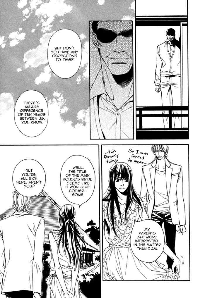 Tasogare wa Karera no Jikan Chapter 1 page 23 - Chapter 1