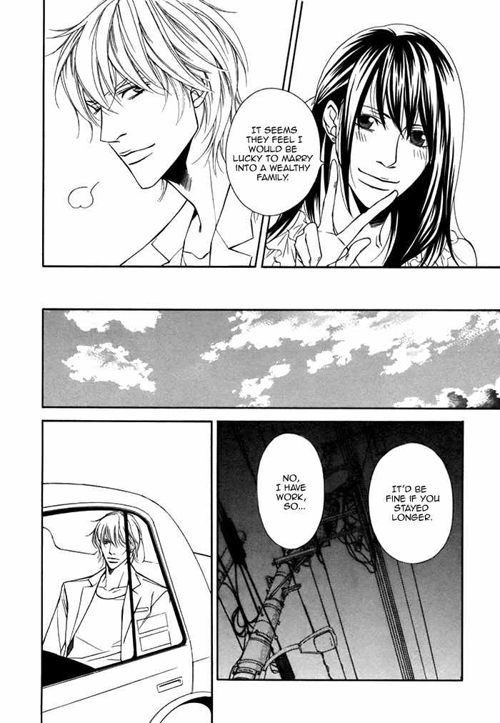 Tasogare wa Karera no Jikan Chapter 1 page 24 - Chapter 1