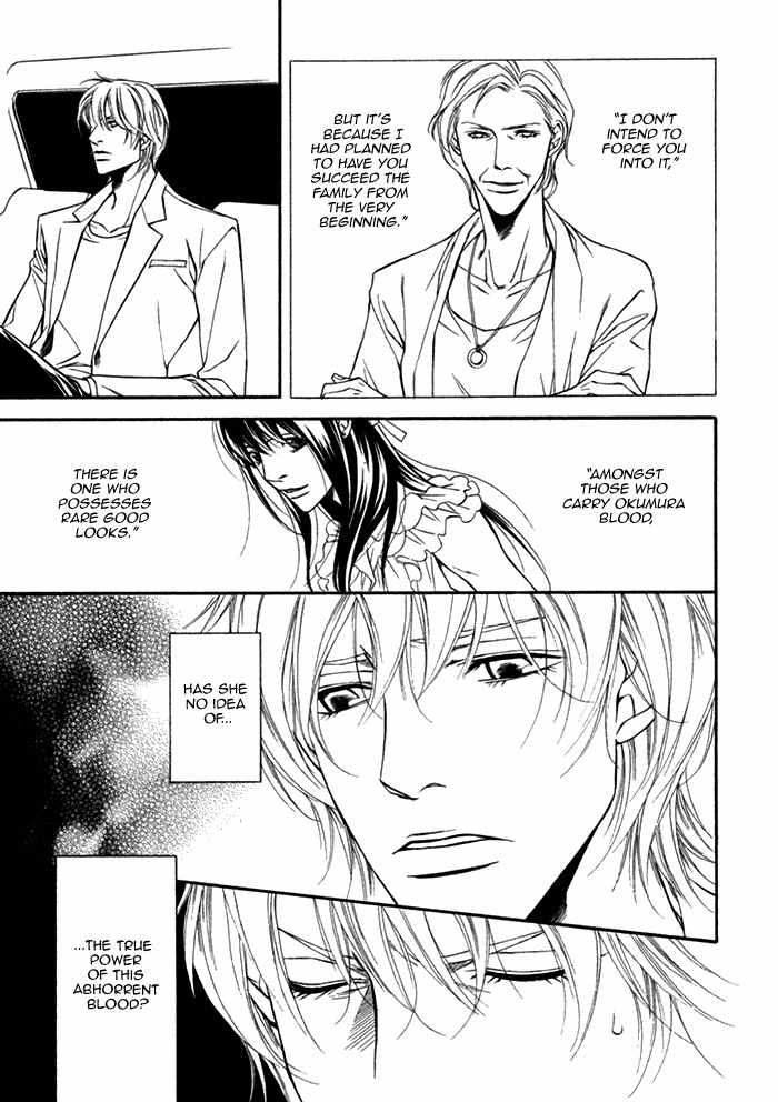 Tasogare wa Karera no Jikan Chapter 1 page 25 - Chapter 1