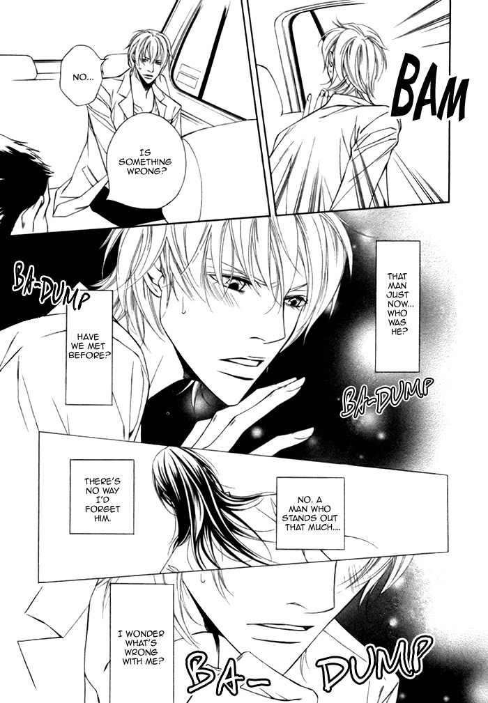 Tasogare wa Karera no Jikan Chapter 1 page 27 - Chapter 1