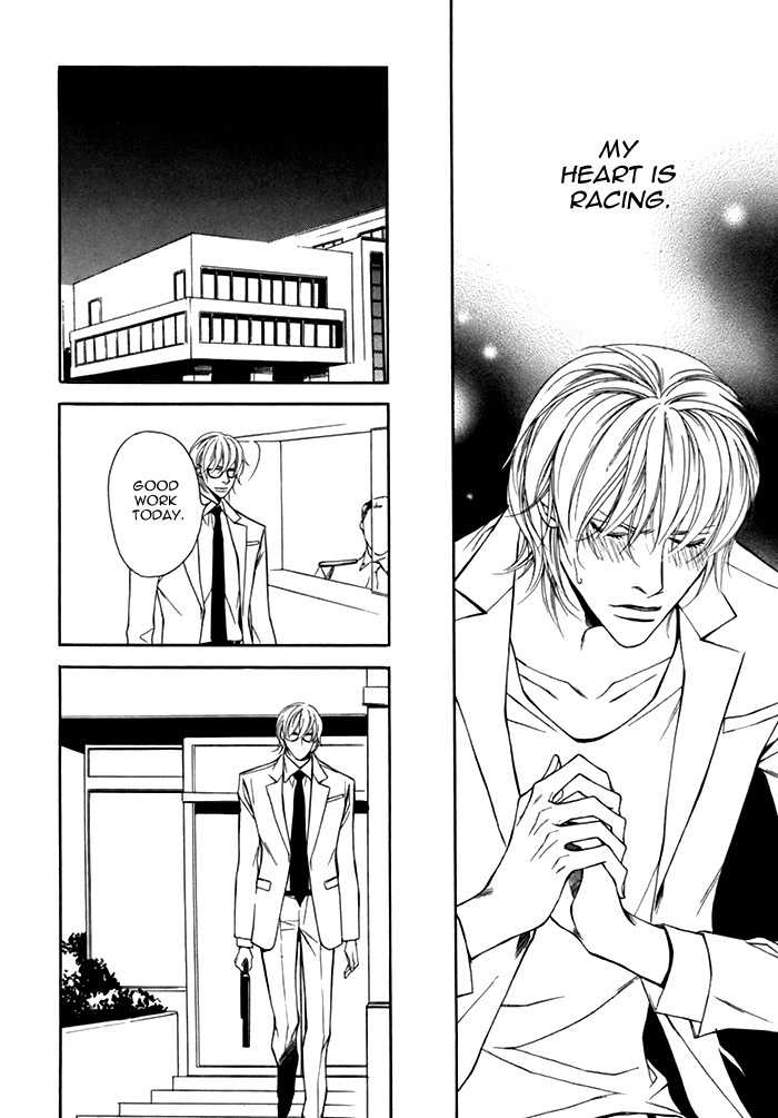 Tasogare wa Karera no Jikan Chapter 1 page 28 - Chapter 1