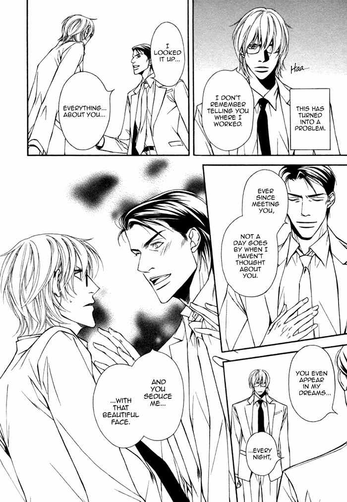 Tasogare wa Karera no Jikan Chapter 1 page 30 - Chapter 1