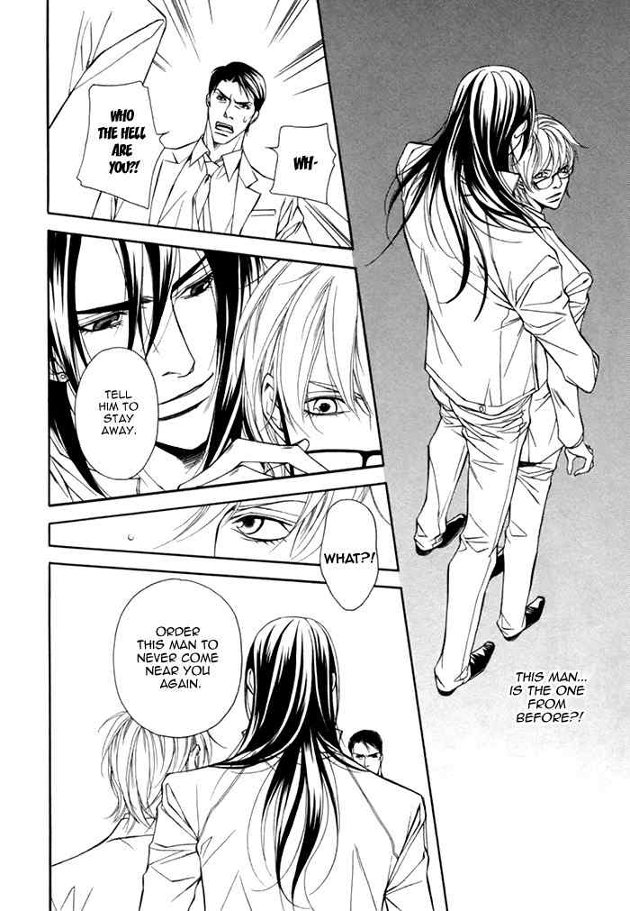 Tasogare wa Karera no Jikan Chapter 1 page 32 - Chapter 1