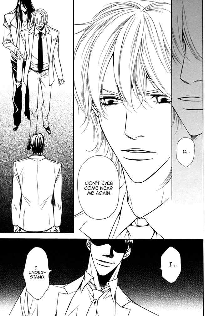 Tasogare wa Karera no Jikan Chapter 1 page 33 - Chapter 1
