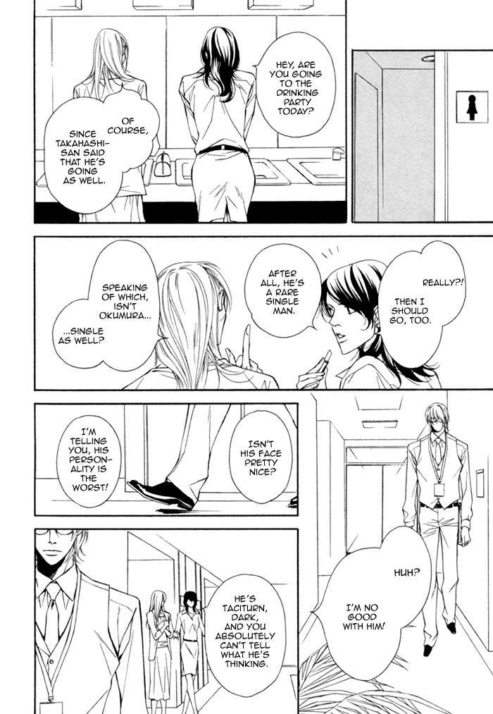 Tasogare wa Karera no Jikan Chapter 1 page 8 - Chapter 1