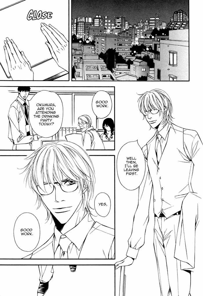 Tasogare wa Karera no Jikan Chapter 1 page 9 - Chapter 1