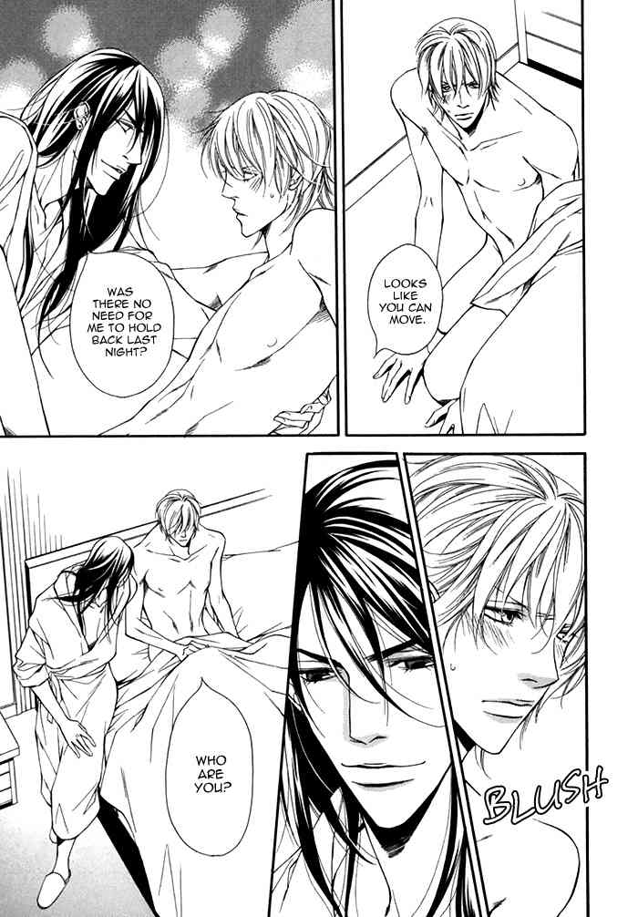 Tasogare wa Karera no Jikan Chapter 2 page 16 - Chapter 2