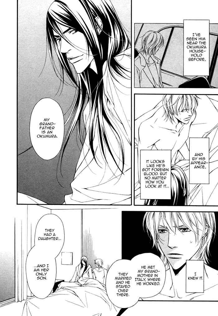 Tasogare wa Karera no Jikan Chapter 2 page 17 - Chapter 2