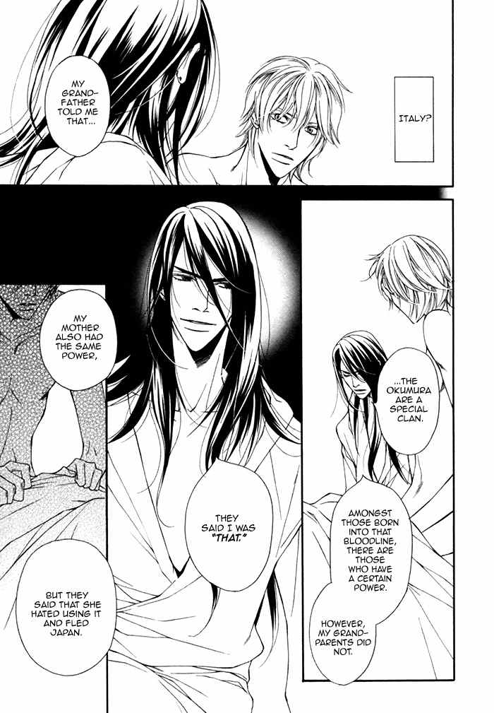 Tasogare wa Karera no Jikan Chapter 2 page 18 - Chapter 2
