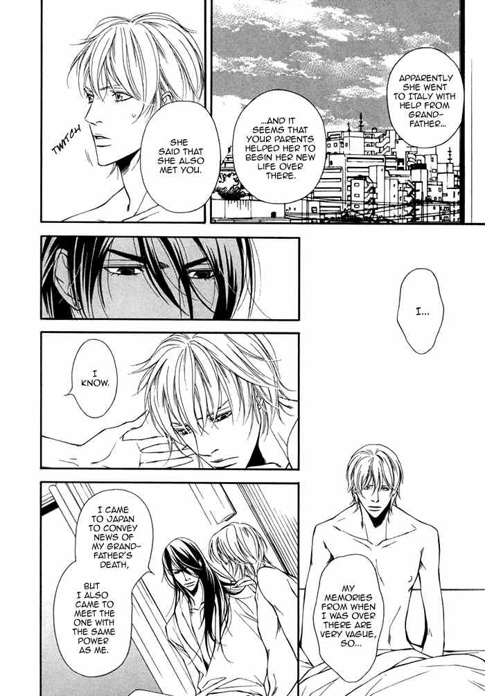 Tasogare wa Karera no Jikan Chapter 2 page 19 - Chapter 2
