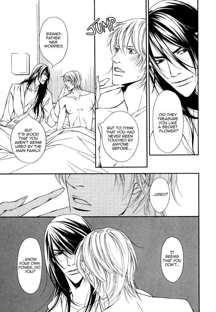 Tasogare wa Karera no Jikan Chapter 2 page 20 - Chapter 2