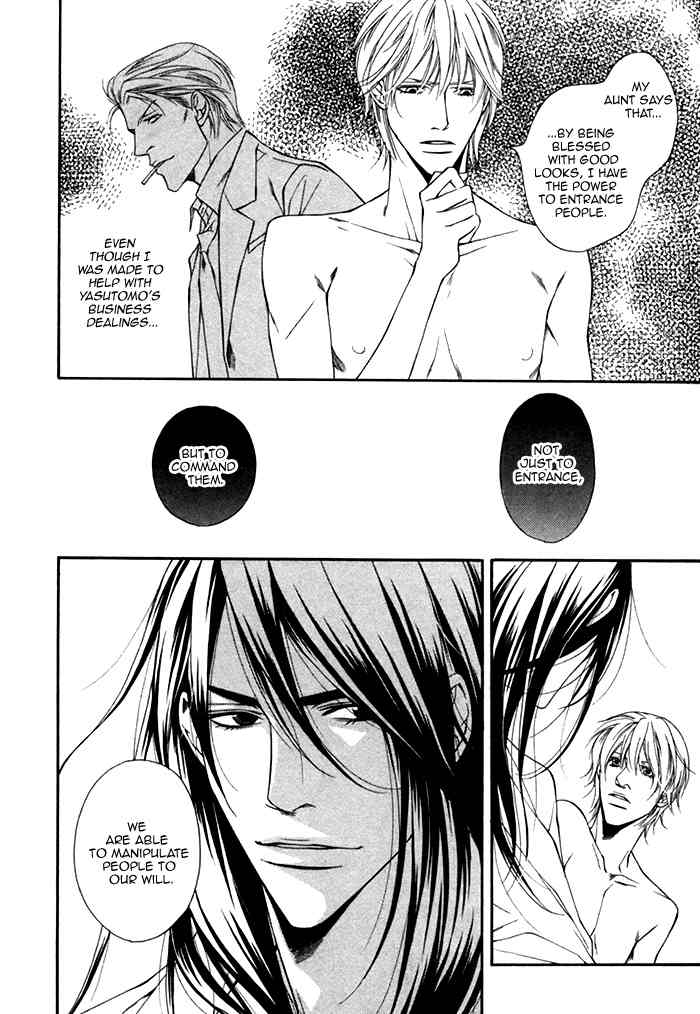 Tasogare wa Karera no Jikan Chapter 2 page 21 - Chapter 2