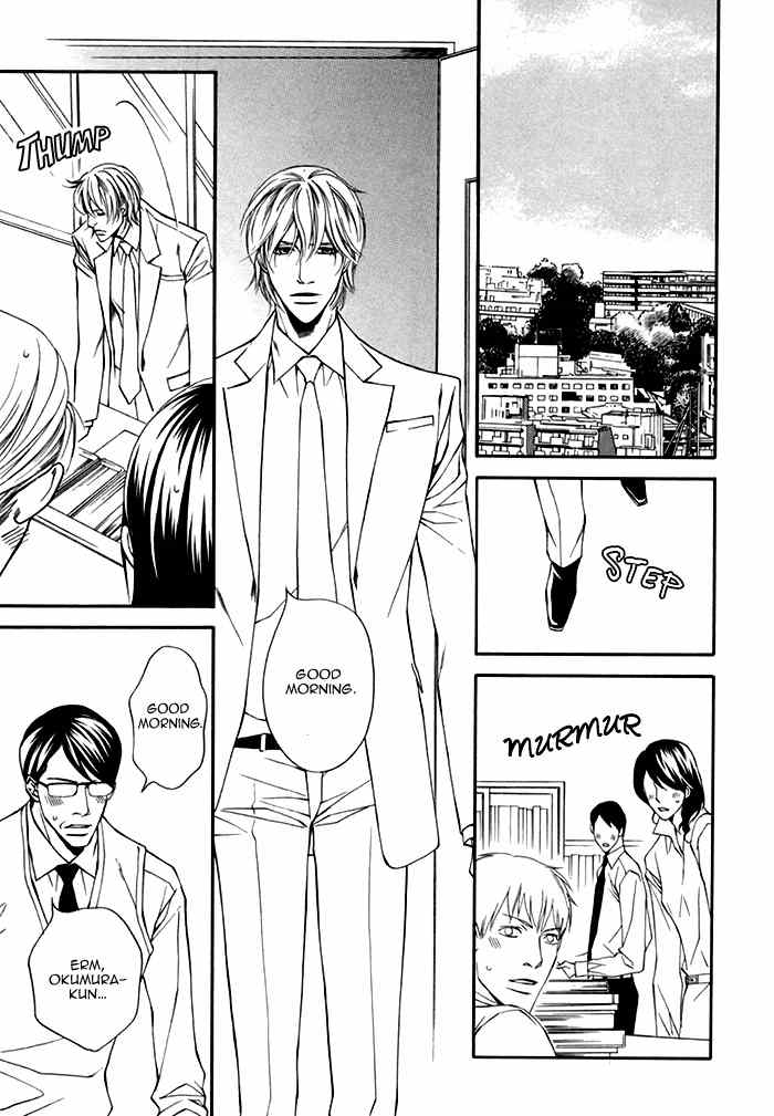 Tasogare wa Karera no Jikan Chapter 2 page 24 - Chapter 2