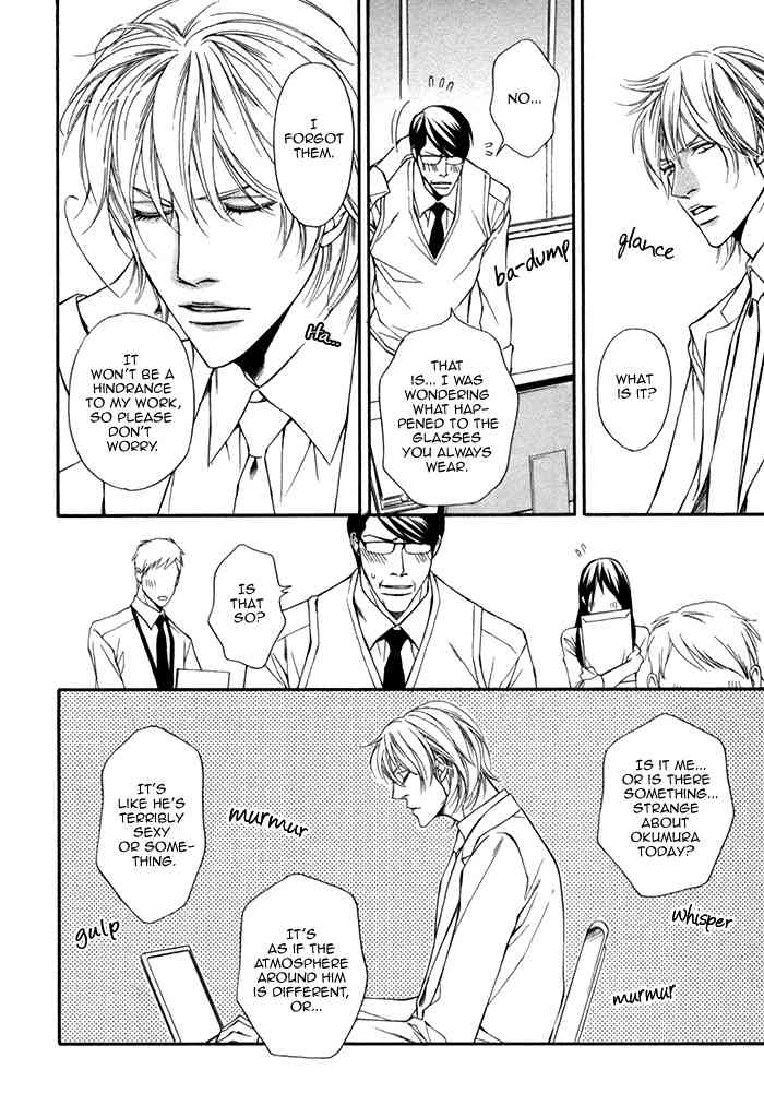 Tasogare wa Karera no Jikan Chapter 2 page 25 - Chapter 2