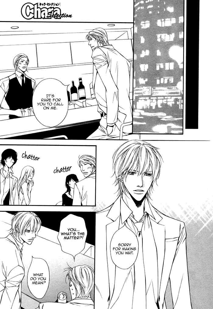 Tasogare wa Karera no Jikan Chapter 2 page 26 - Chapter 2