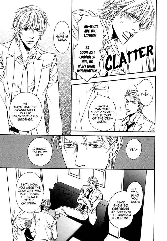 Tasogare wa Karera no Jikan Chapter 2 page 28 - Chapter 2