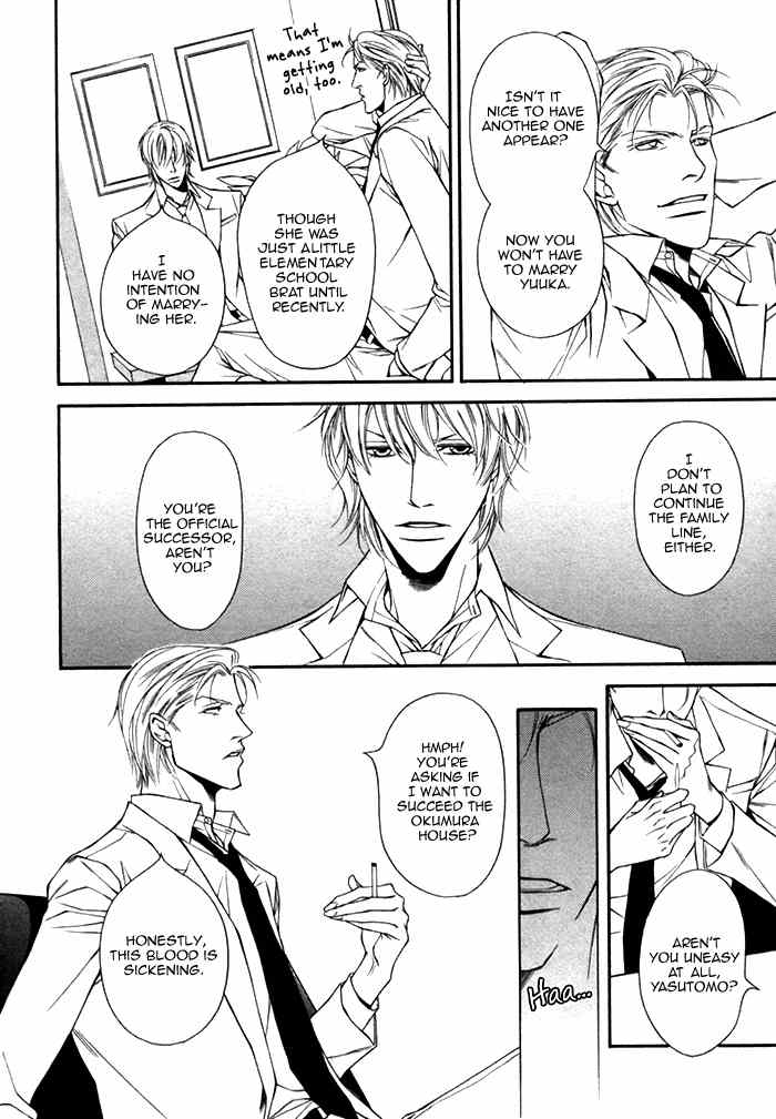 Tasogare wa Karera no Jikan Chapter 2 page 29 - Chapter 2