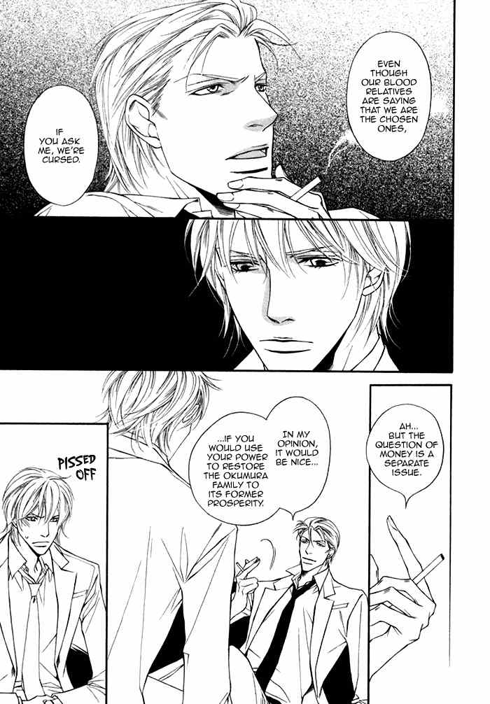 Tasogare wa Karera no Jikan Chapter 2 page 30 - Chapter 2