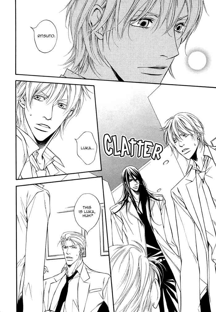Tasogare wa Karera no Jikan Chapter 2 page 31 - Chapter 2
