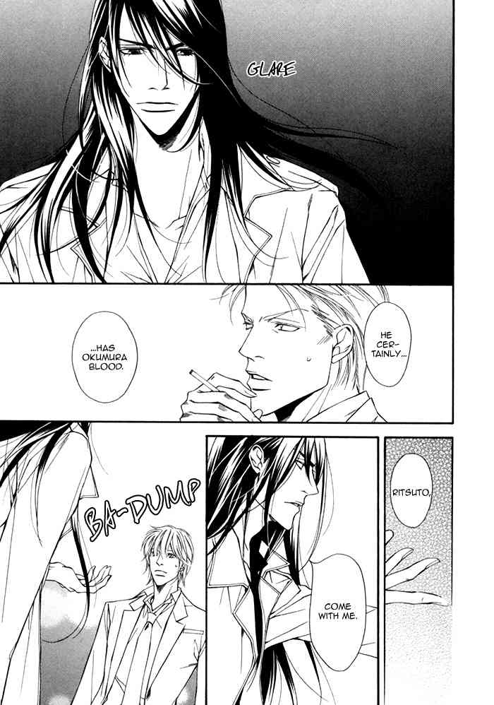 Tasogare wa Karera no Jikan Chapter 2 page 32 - Chapter 2