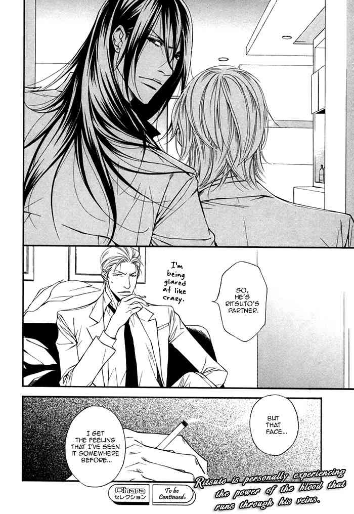 Tasogare wa Karera no Jikan Chapter 2 page 35 - Chapter 2