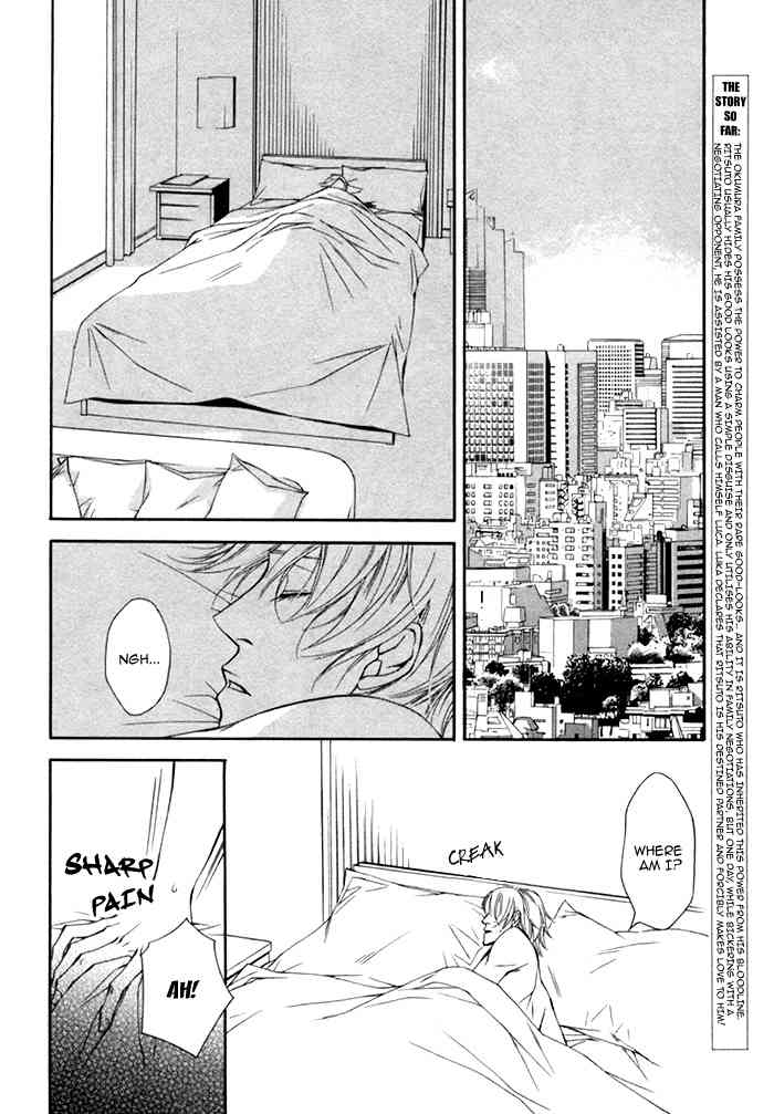 Tasogare wa Karera no Jikan Chapter 2 page 5 - Chapter 2