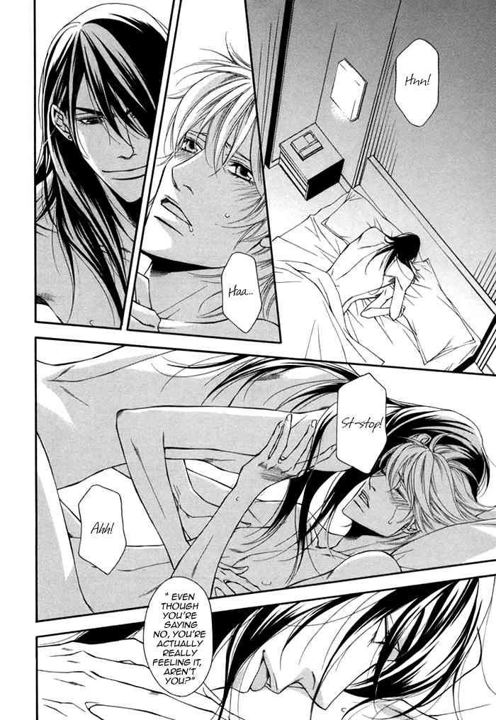 Tasogare wa Karera no Jikan Chapter 2 page 7 - Chapter 2