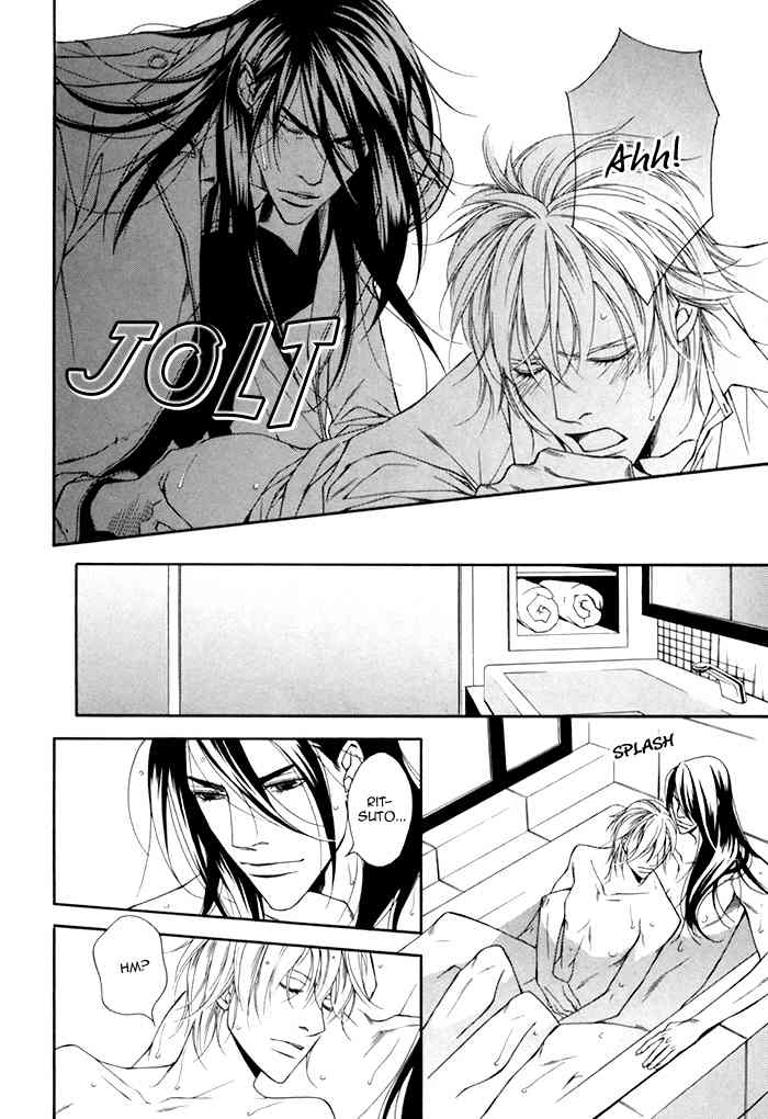 Tasogare wa Karera no Jikan Chapter 3 page 12 - Chapter 3