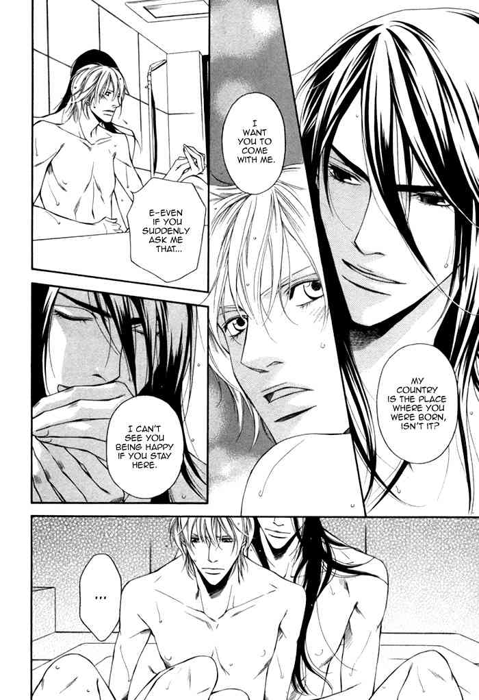 Tasogare wa Karera no Jikan Chapter 3 page 14 - Chapter 3