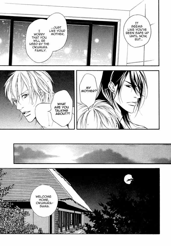 Tasogare wa Karera no Jikan Chapter 3 page 15 - Chapter 3