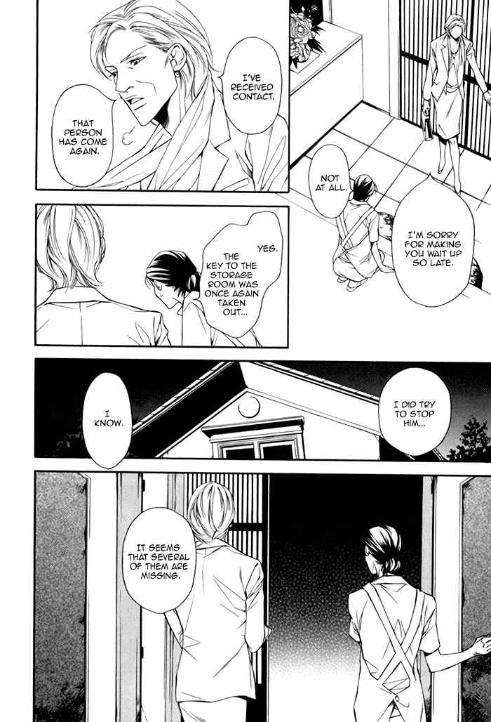 Tasogare wa Karera no Jikan Chapter 3 page 16 - Chapter 3