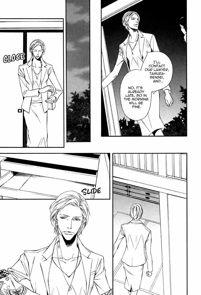 Tasogare wa Karera no Jikan Chapter 3 page 17 - Chapter 3