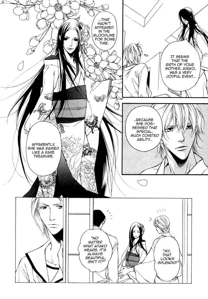 Tasogare wa Karera no Jikan Chapter 3 page 18 - Chapter 3