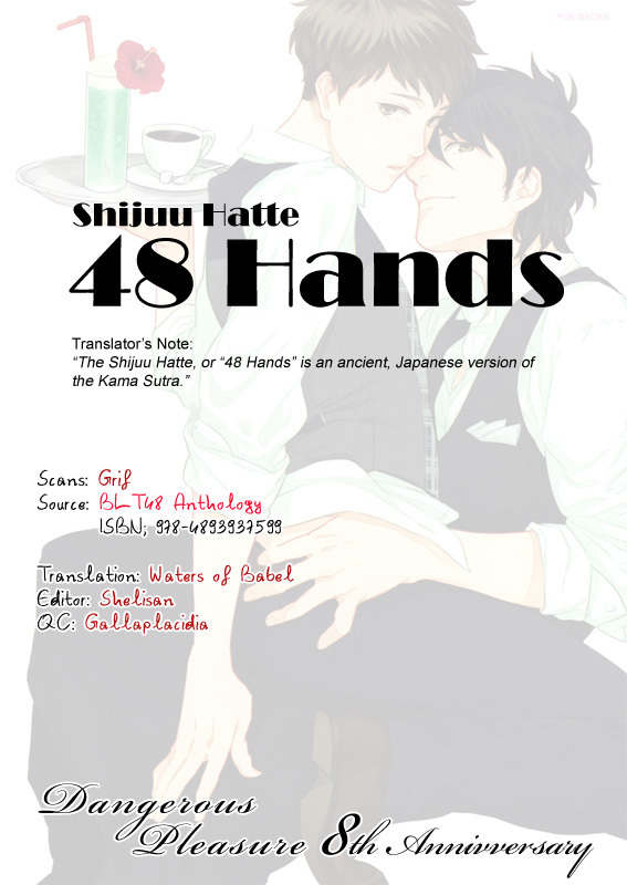 Tasogare wa Karera no Jikan Chapter 3 page 2 - Chapter 3