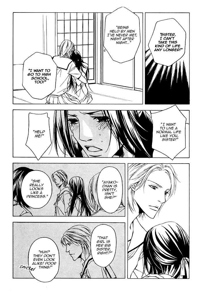 Tasogare wa Karera no Jikan Chapter 3 page 20 - Chapter 3