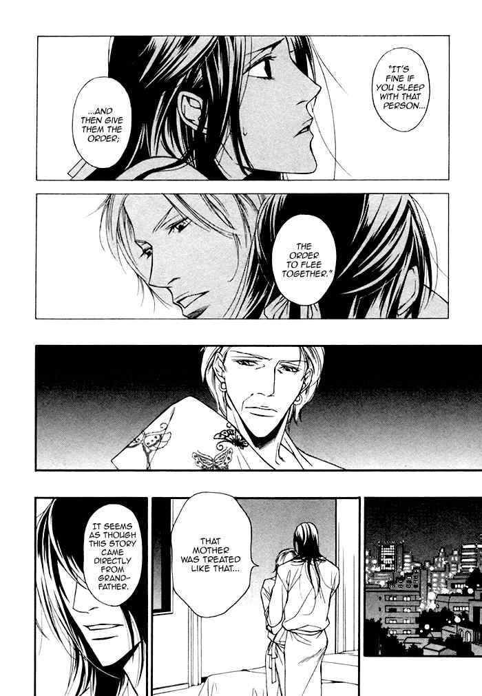 Tasogare wa Karera no Jikan Chapter 3 page 22 - Chapter 3