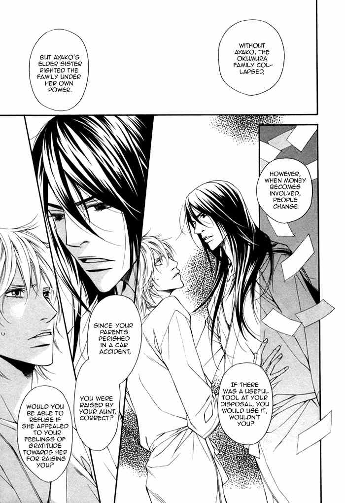 Tasogare wa Karera no Jikan Chapter 3 page 23 - Chapter 3